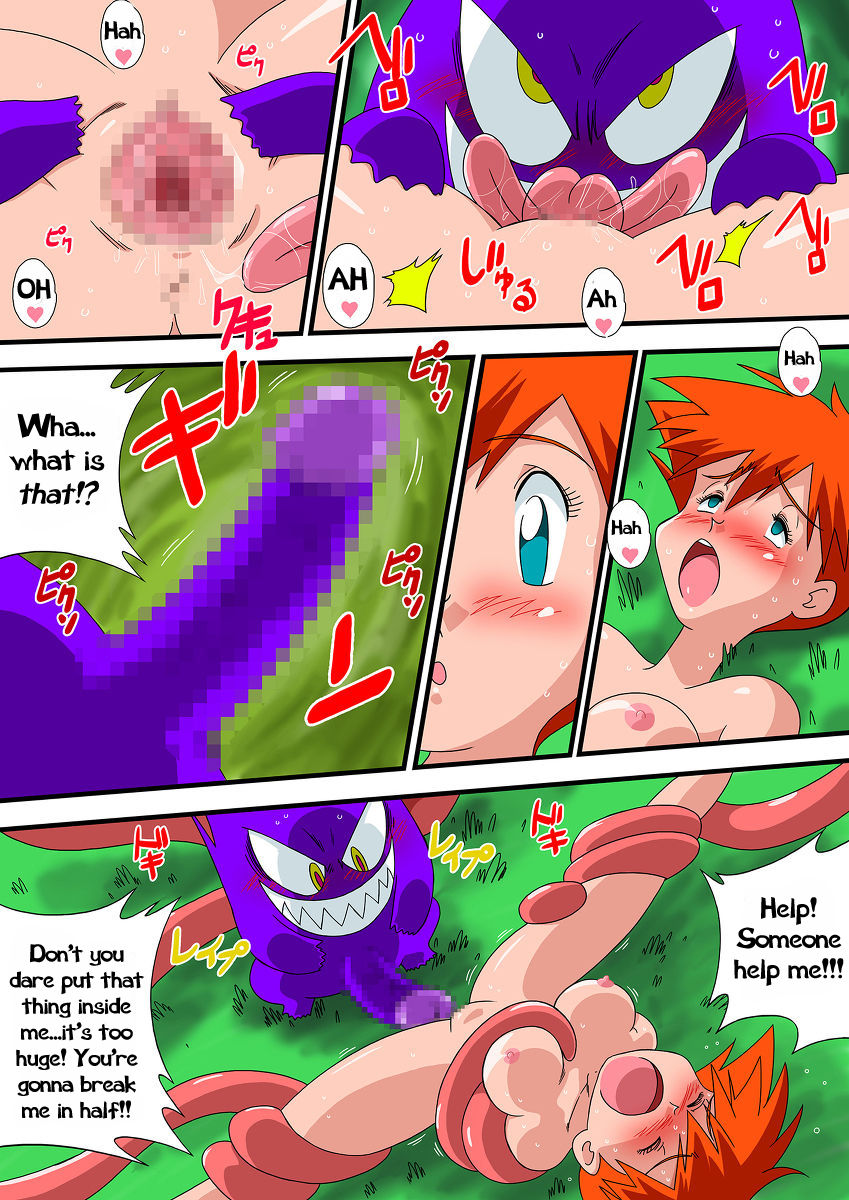 Misty Pokemon sex comics