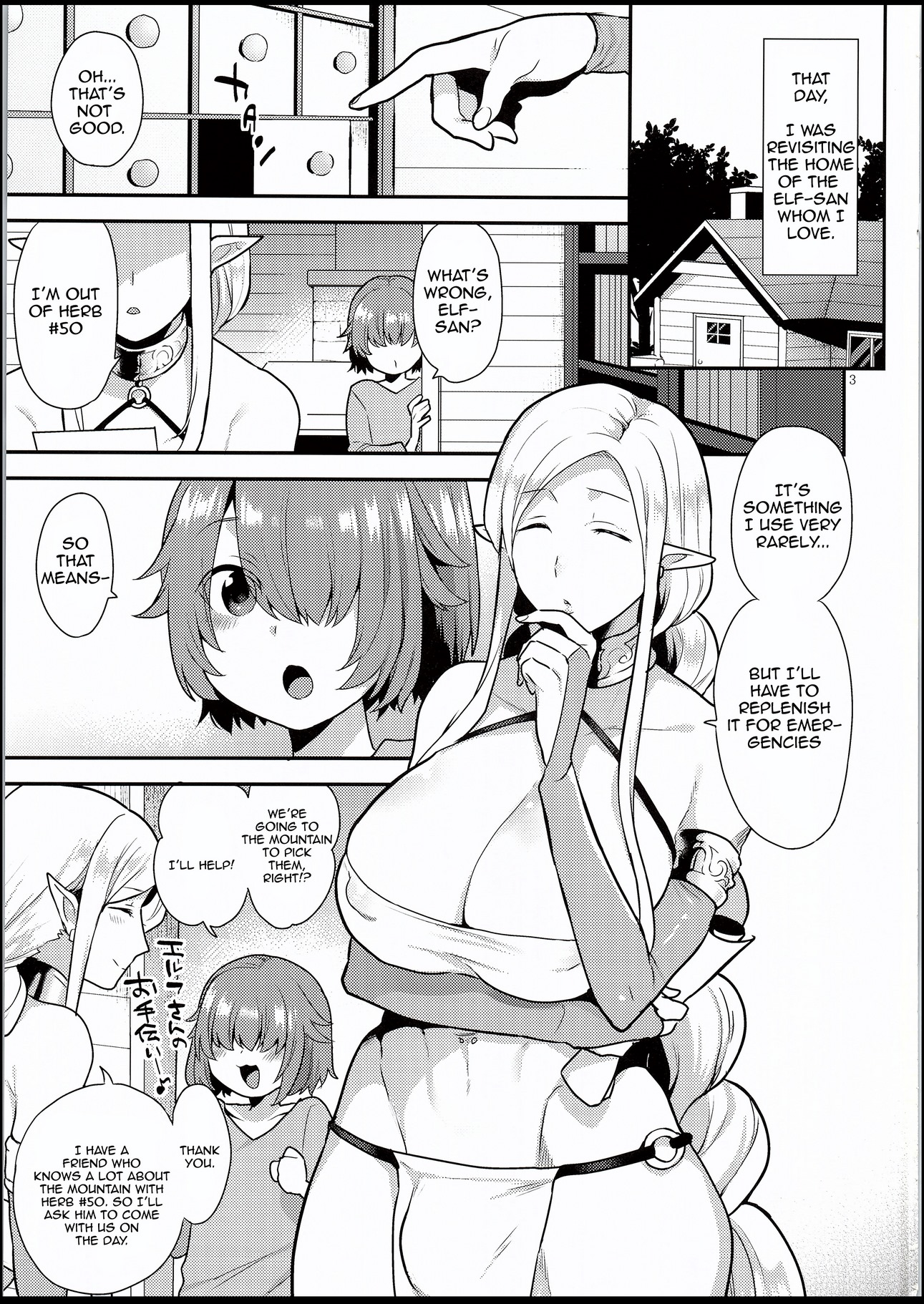 Granada Sky (Mogiki Hayami) Elf Onsen English hentai manga