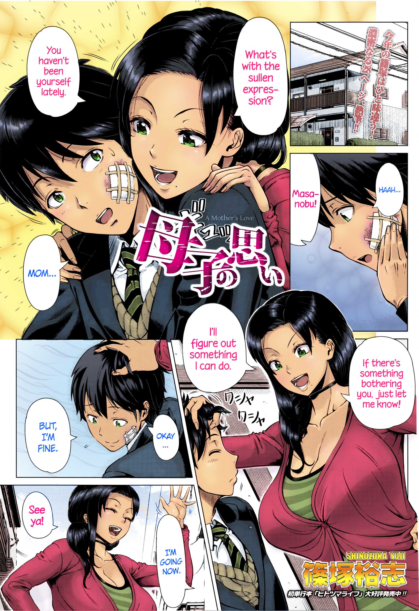 Hentai manga english color