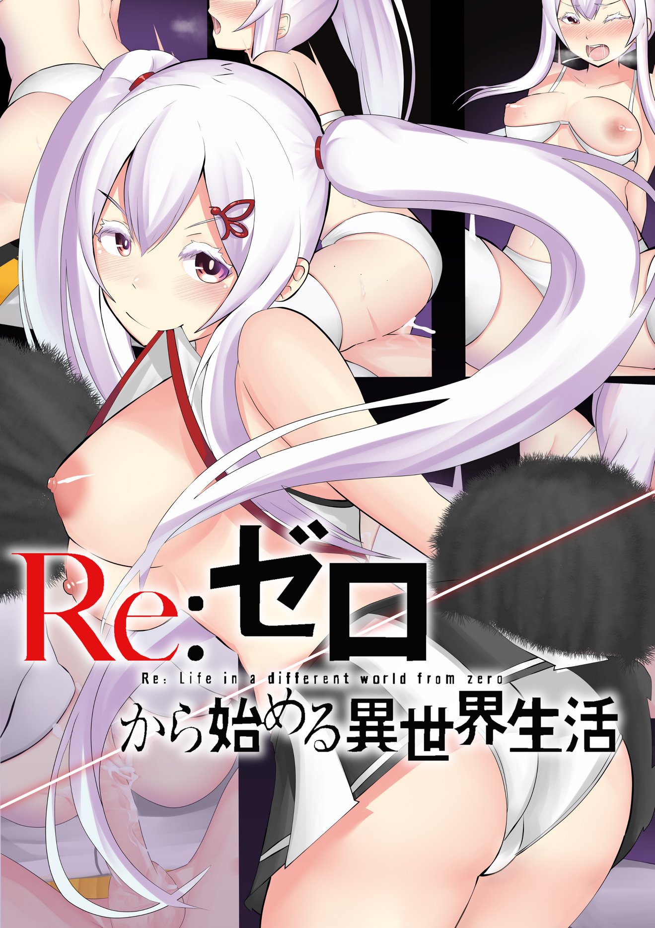 Echidna re:zero hentai