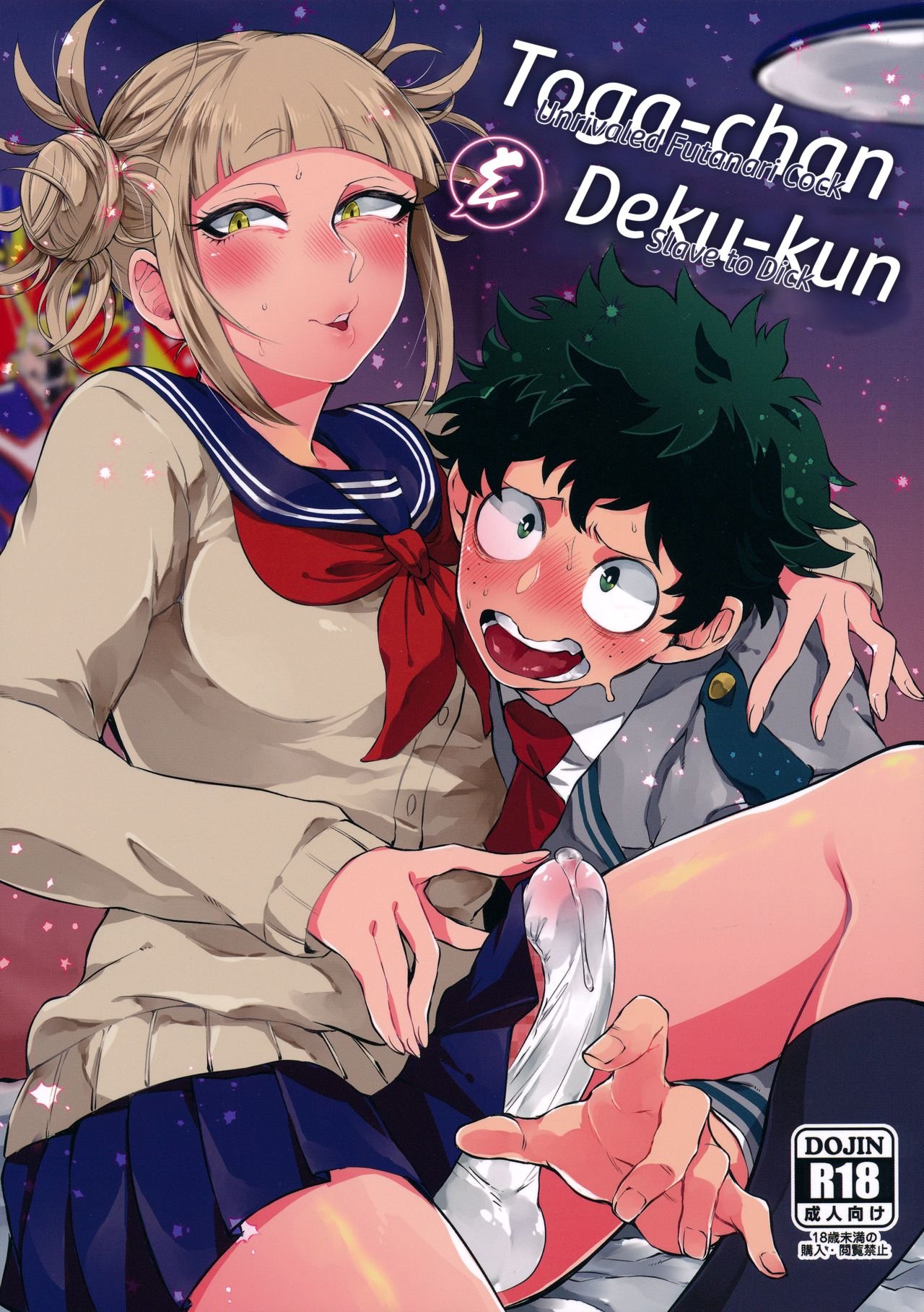 Futa toga x deku