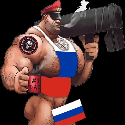 goidaZOV