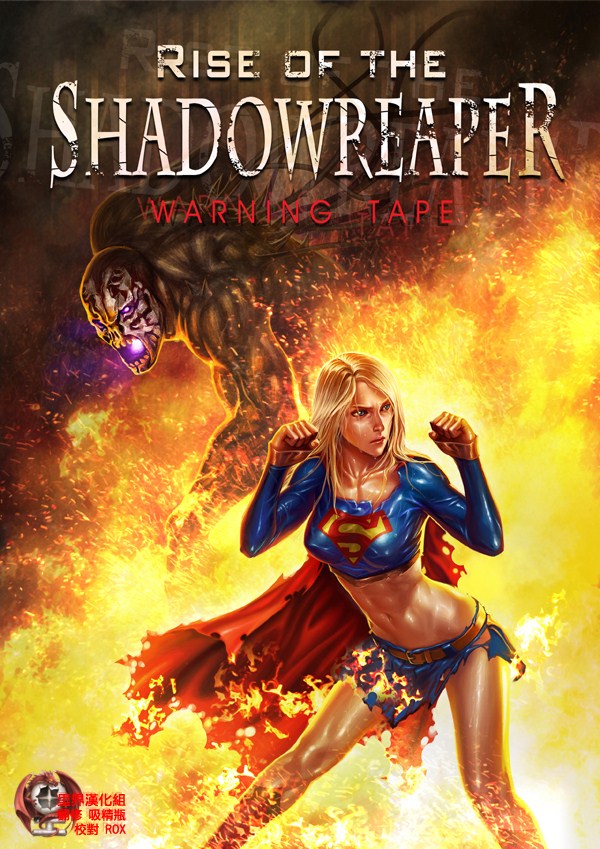 Rise Of The Shadowreaper (Ongoing)