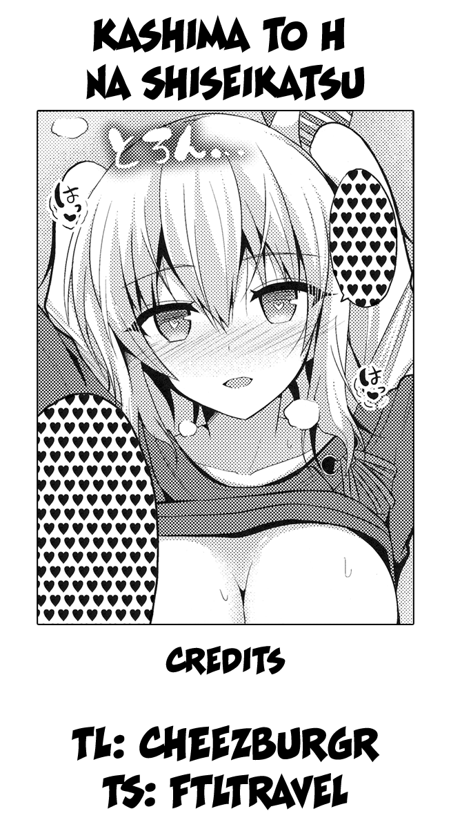 My Sexy Private Life with Kashima