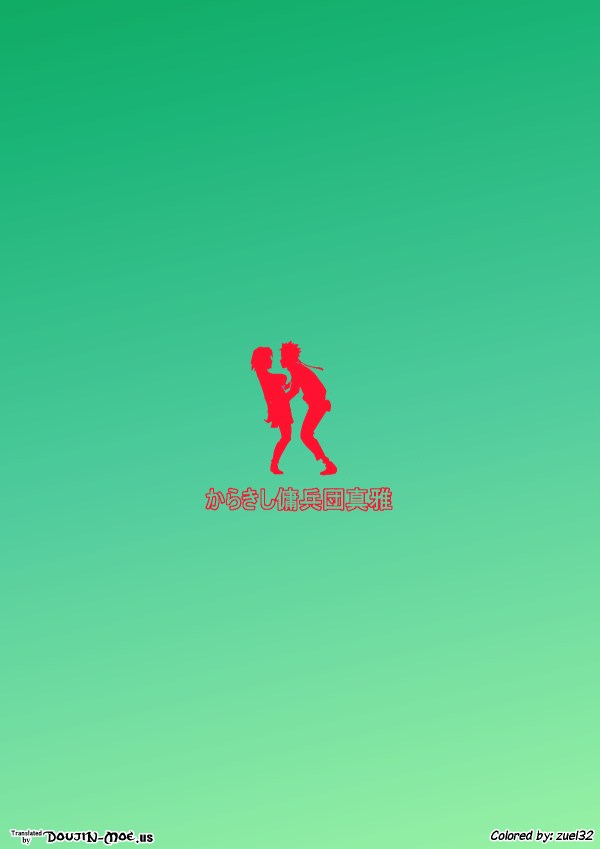 Kage Hinata ni Sakura Saku