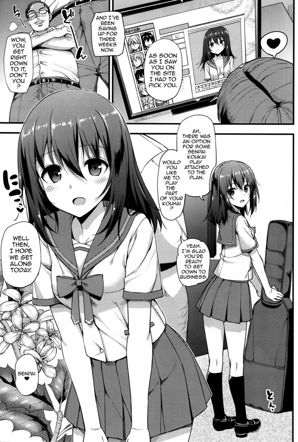 Strike the blood hentai manga online