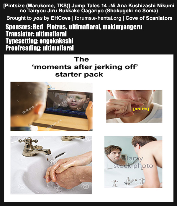 DP Nikumi's Tsunami Bukkake - Order Up!