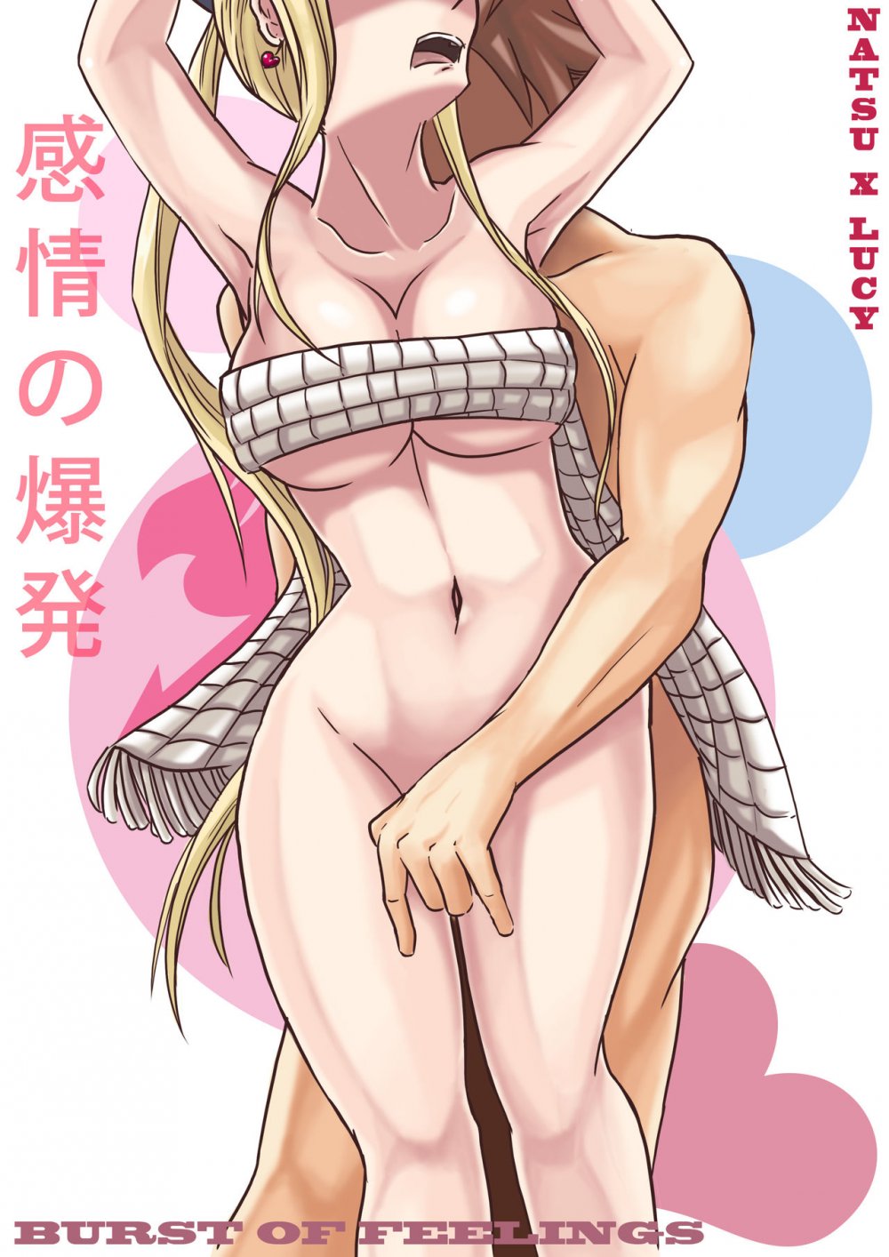 Fairy Tail Natsu Porn - Natsu X Lucy porn comics