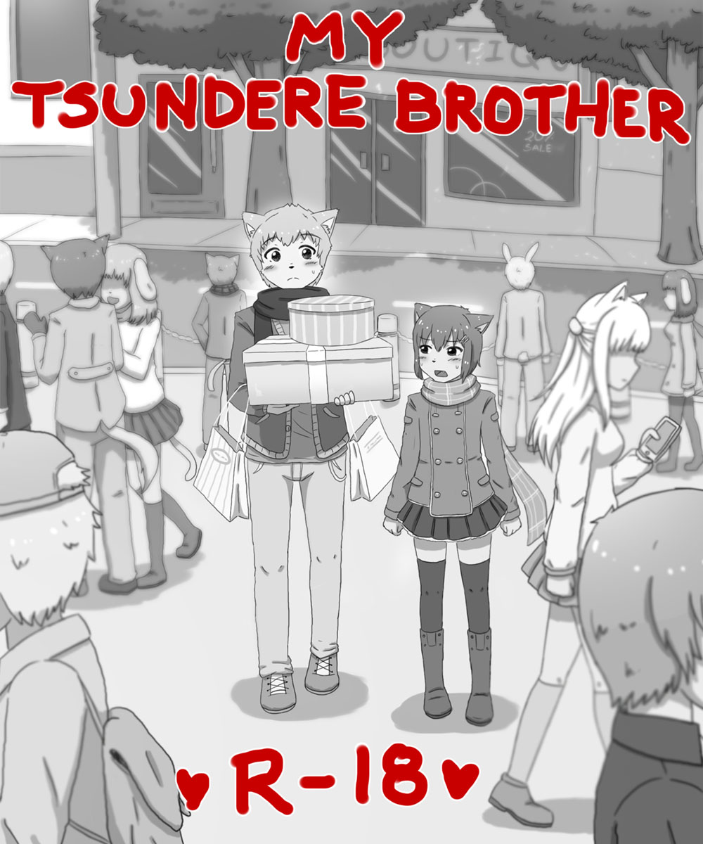 My Tsundere Brother