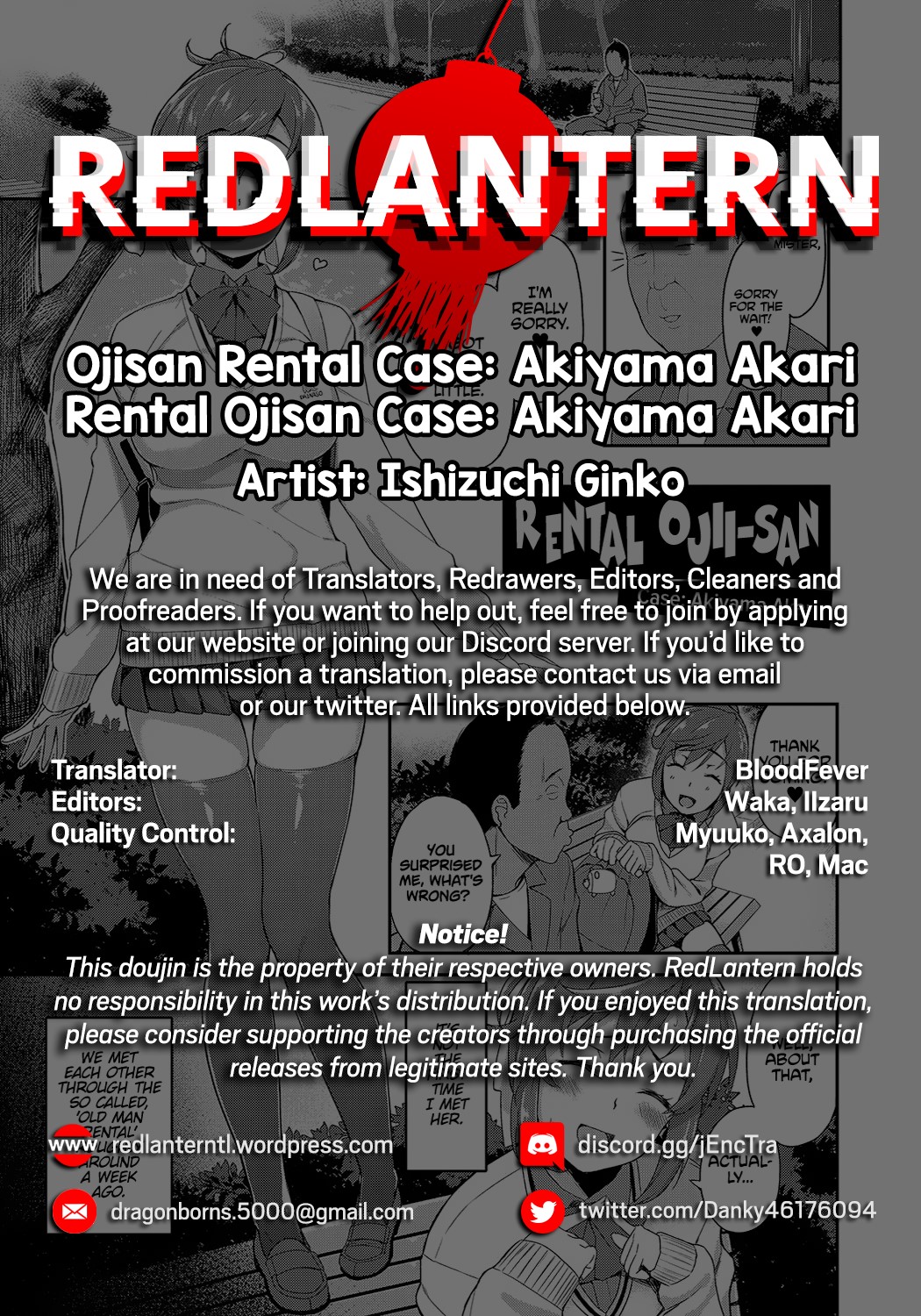 Rental Ojisan Case: Akiyama Akari