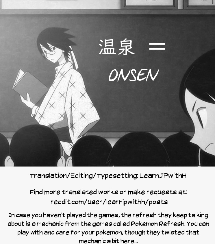 Alola no Yoru no Sugata 2