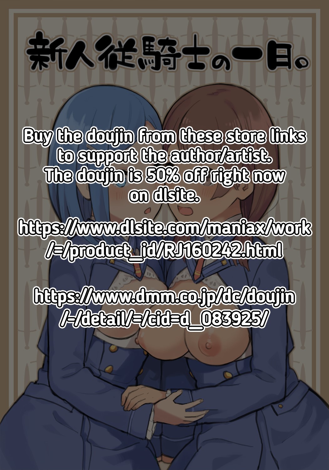 A Day in the Life of a New Esquire