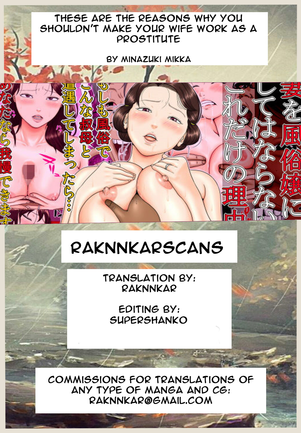 These are The Reasons Why You Shouldn't Make Your Wife Works as a Prostitute | Tsuma o Fuuzokujou ni Shite wa Naranai Kore Dake no Riyuu