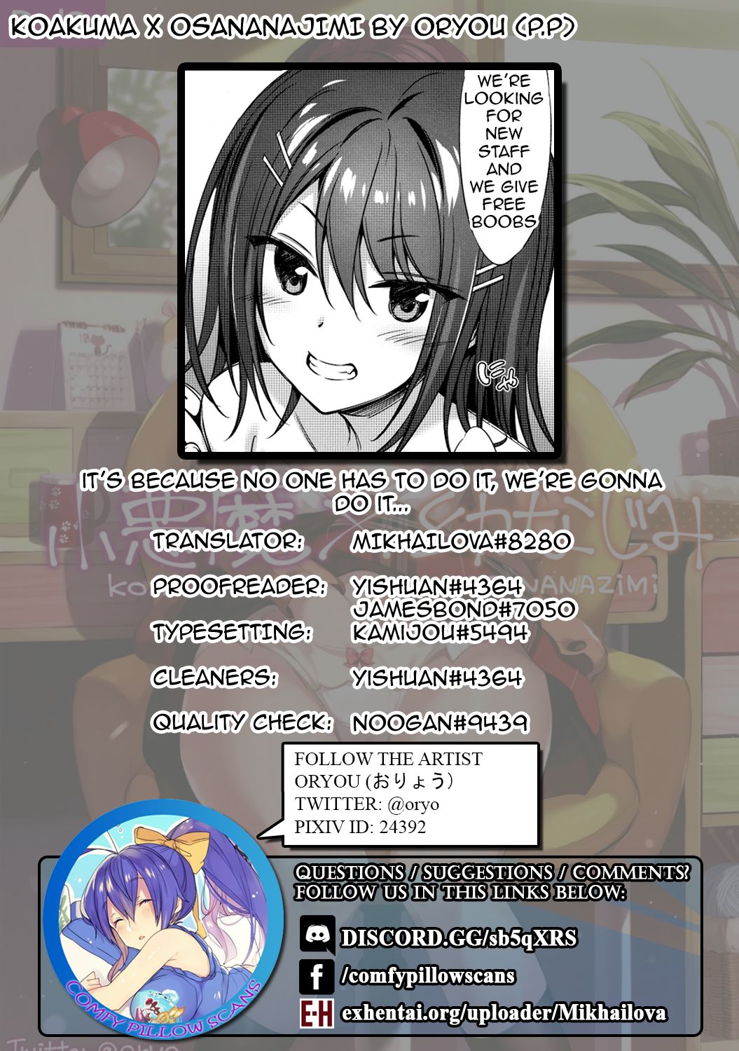 Koakuma x Osananajimi