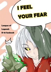 I FEEL YOUR FEAR (League of Legends)