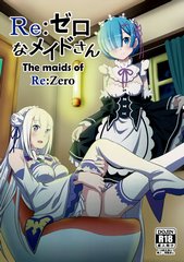 The Maids of Re:Zero