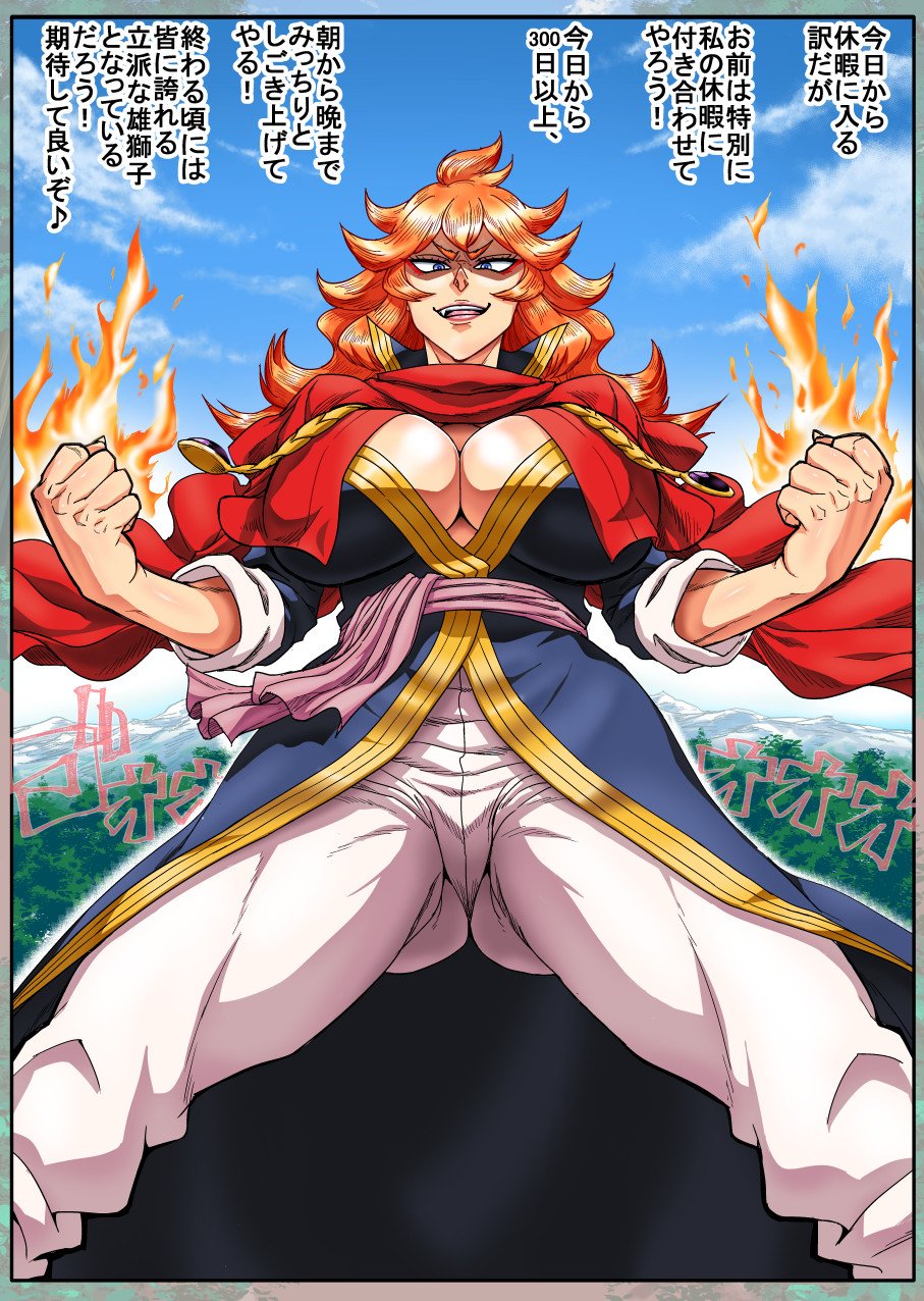 Sisgoleon likes it in the ass