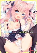 My Ideal Life in Another World 1