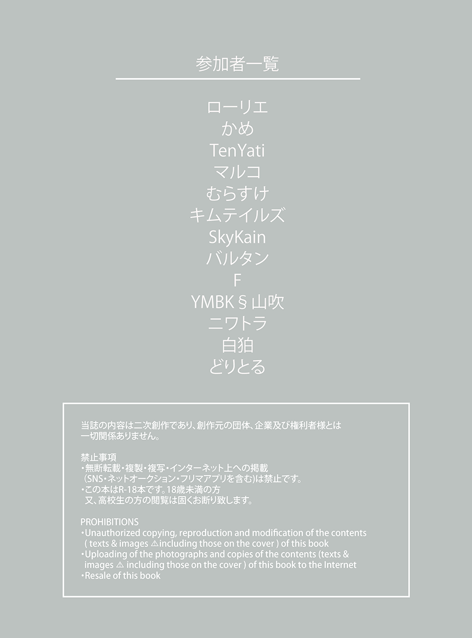 Boobs are Overflowing