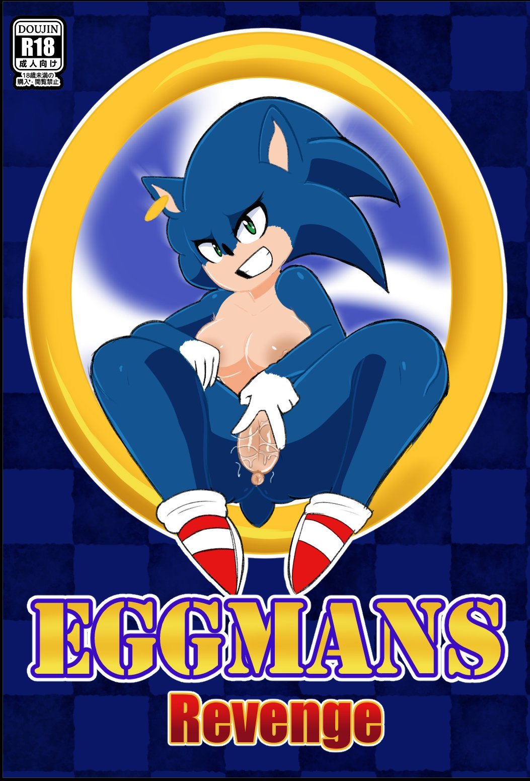 Eggman's Revenge