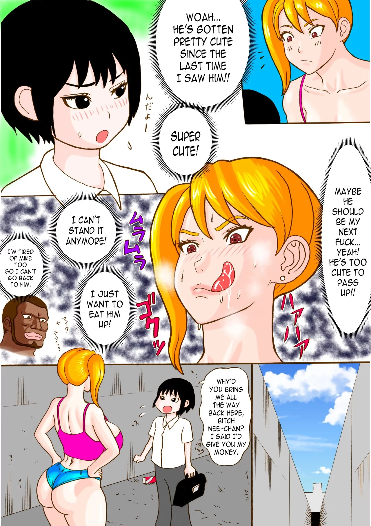 Watanabe Tou (Watanabe Kenpo) Tonari no Bitch Nee-chan English porn comic