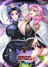 Gokuraku Chou | Paradise Butterfly