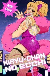Kiryu-Chan No Ecchi