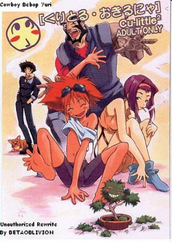 Cowboy Bebop Yuri