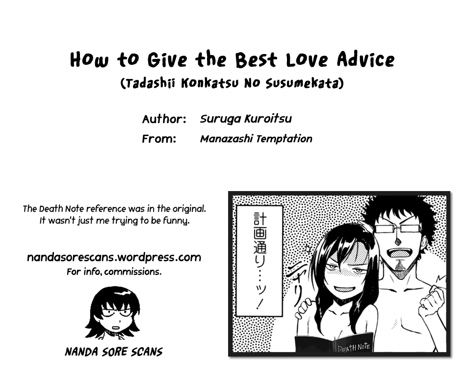 How to Give the Best Love Advice