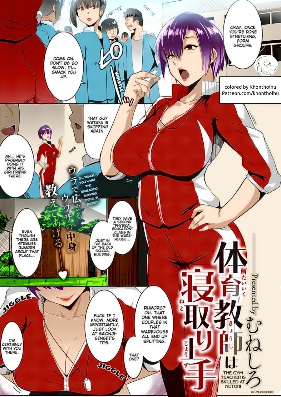 Manga hentai teacher