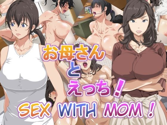 tsuboya Okaa-san to Ecchi | Sex with Mom! English porn comic