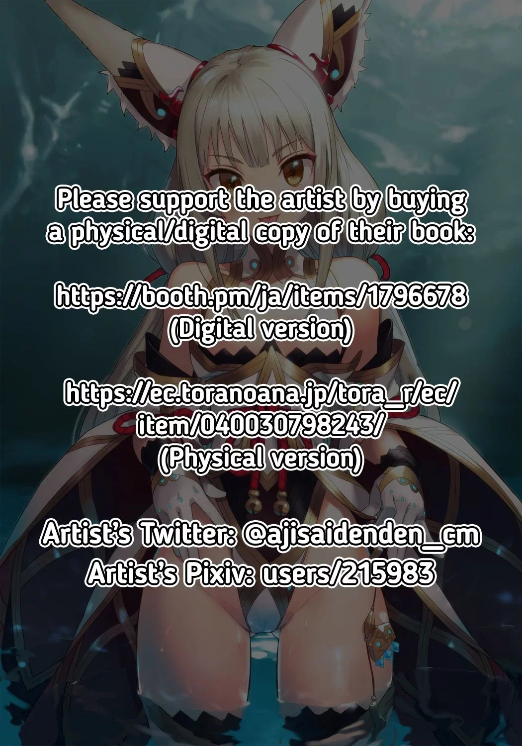 Being cured by nia's butt