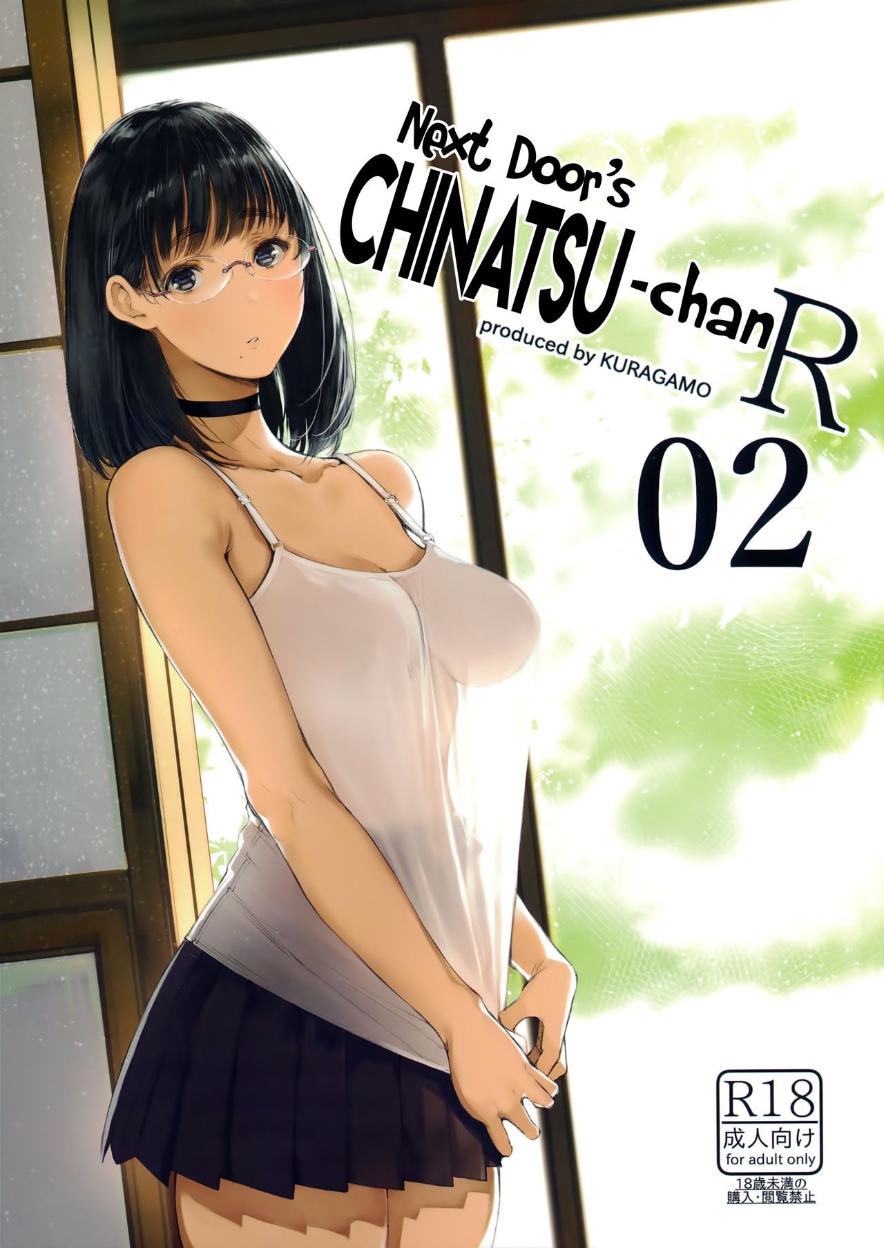 Next doors chinatsu-chan r