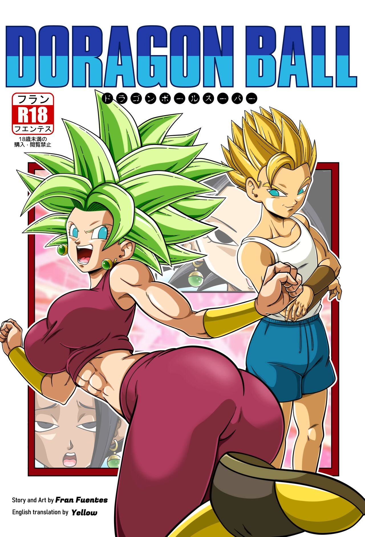 Dragon ball super porn manga