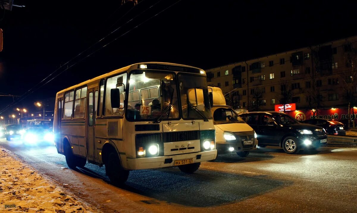 Miss Delinquent's Punishment Club [BLACK N' WHITE]