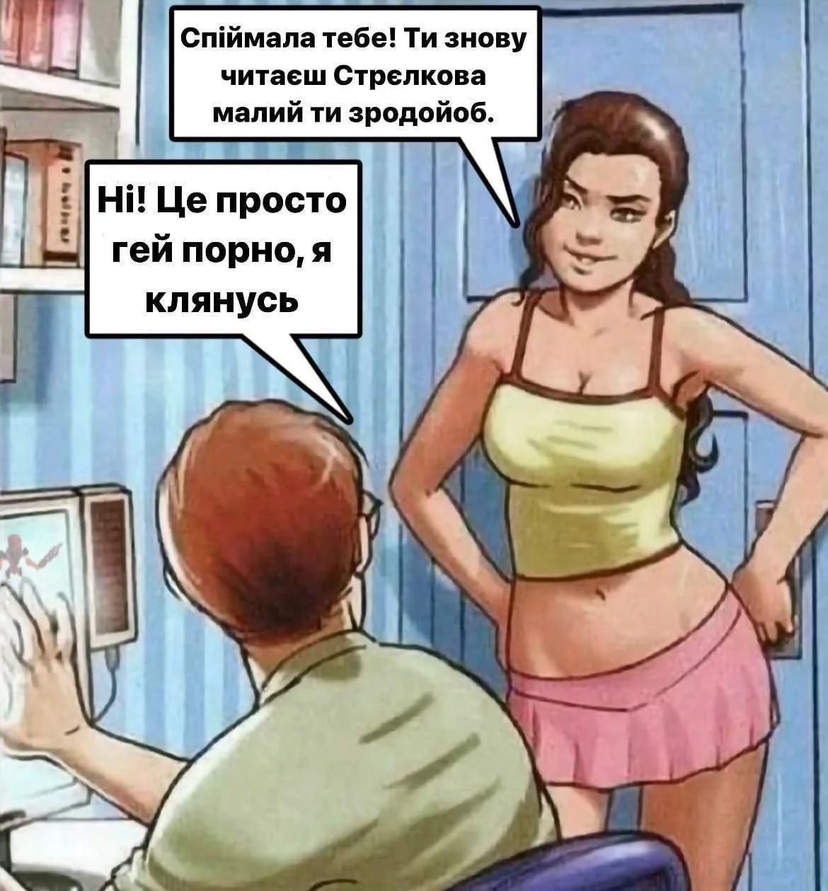 OptionalTypo art's lll