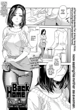 Back Home | Musuko, Kaeru - The Return