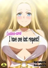 Goddess-sama! I have one last request! | Megami-sama Saigo no Onegai‼