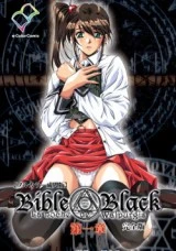 Bible Black Episode 1 English Dubbed