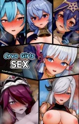 Cryo Girls S3X