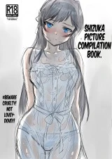 Shizuka Picture Compilation Book | Shizuka E Matome Hon