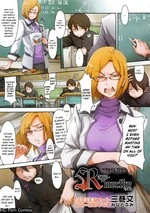 Teacher's punishment | R no Tekikaku