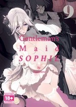 Gentleman’s Maid Sophie 9 | Shinshi Tsuki Maid no Sophie-san 9