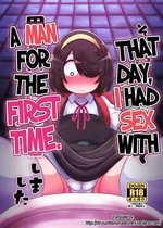 Sono Hi Watashi wa Hajimete Otoko no Hito to Koubi Shimashita | That Day, I Had Sex with a Man for the First Time