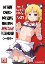 Ninja Impregnation Art: Infinite Crossdressing Nekomimi Breeding Technique! |  Ninpou! Josou Nekomimi Maid Mugen Tanetsuke no Jutsu!!