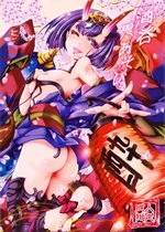 Shuten Oni Play