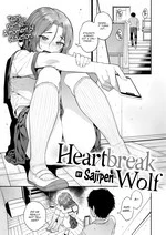 Heartbreak Wolf
