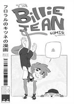 The Billie Jean Comic