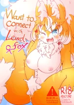 Kono Musume ni Idakaretakatta dake | Want to connect with Lewd fox