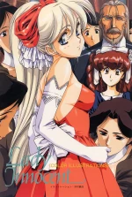 Another Lady Innocent 2 plan